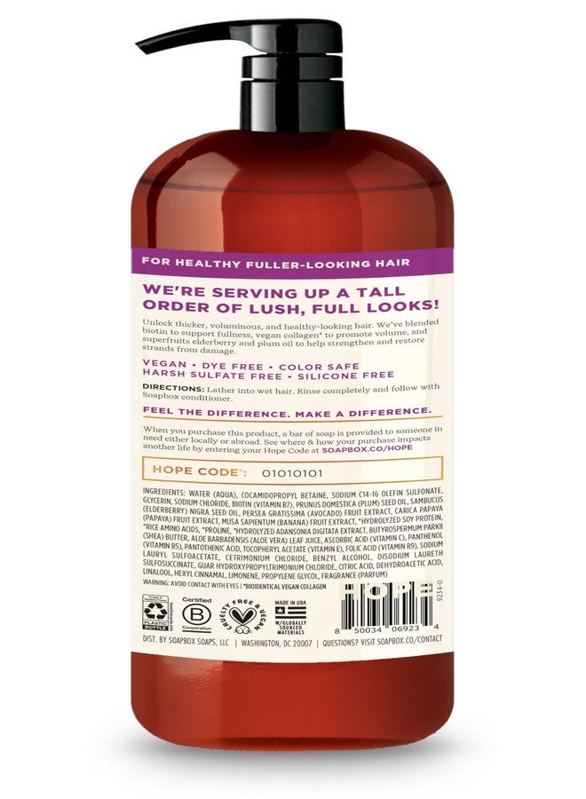 سوب بوكس شامبو سوب بوكس بيوتين، شامبو غني بالبيوتين والكولاجين للشعر الخفيف والناعم والمتساقط | يُكثّف ويُرمّم الشعر لتعزيز نموه وقوته وكثافته، عبوة بمضخة سعة 1 لتر - Image 2